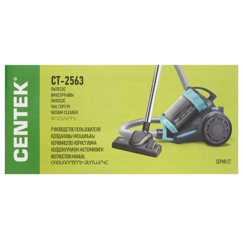 Купить Пылесос  Centek CT-2563 фиолетовый  9981986. Характеристики, отзывы и цены в Донецке