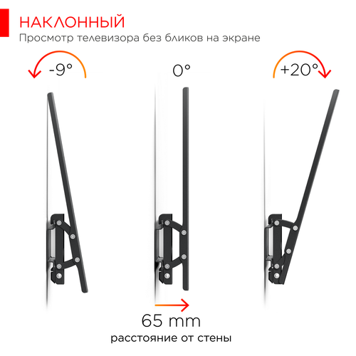 Купить Кронштейн для ТВ Holder LCD-T4612 черный  6633111. Характеристики, отзывы и цены в Донецке