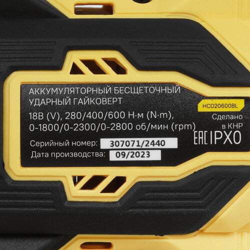Купить Гайковерт Hanskonner HCD20600BL   , Без ЗУ, Без АКБ  5452200. Характеристики, отзывы и цены в Донецке