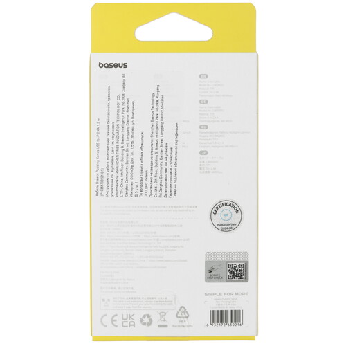Купить Кабель круглый Baseus Lightning 8-pin - USB 2.0 Type-A белый 1.2 м  5495768. Характеристики, отзывы и цены в Донецке