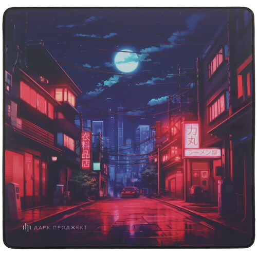 Купить Коврик Дарк Проджект MD5 Neon (L) разноцветный  5626856. Характеристики, отзывы и цены в Донецке