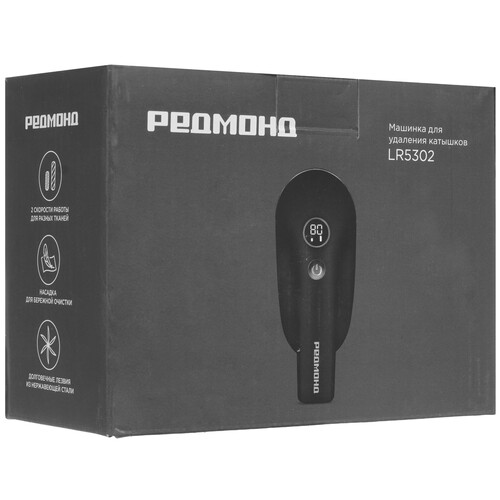 Купить Машинка для удаления катышков РЕДМОНД LR5302  9193448. Характеристики, отзывы и цены в Донецке
