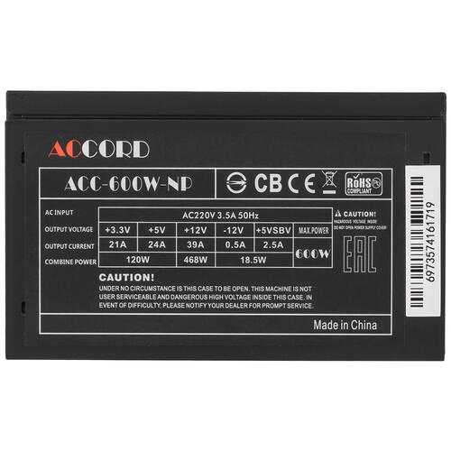 Купить Блок питания Accord ACC-600W-NP  черный  9928488. Характеристики, отзывы и цены в Донецке