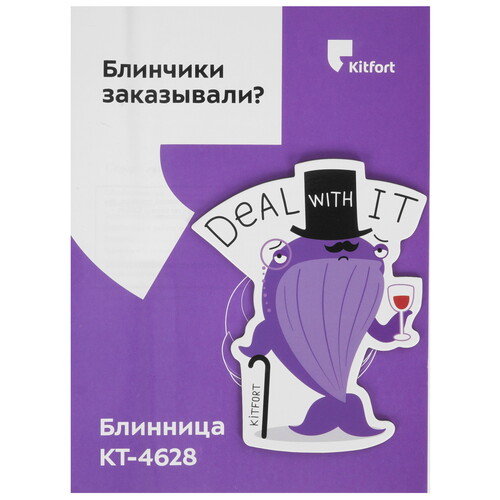 Купить Блинница настольная Kitfort КТ-4628 черный  9298958. Характеристики, отзывы и цены в Донецке