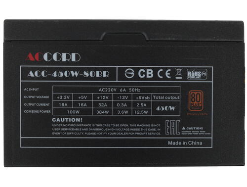 Купить Блок питания Accord ACC-450W-80BR  1210549. Характеристики, отзывы и цены в Донецке
