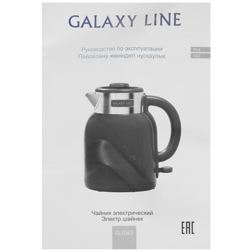 Купить Электрочайник GALAXY LINE GL 0363 синий  9166184. Характеристики, отзывы и цены в Донецке