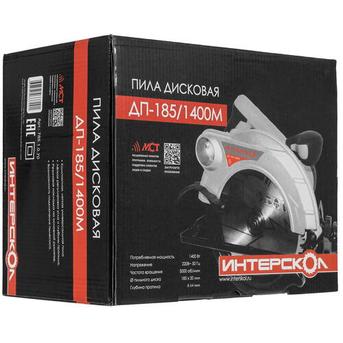 Купить Пила дисковая ИНТЕРСКОЛ ДП-185/1400М  9029479. Характеристики, отзывы и цены в Донецке