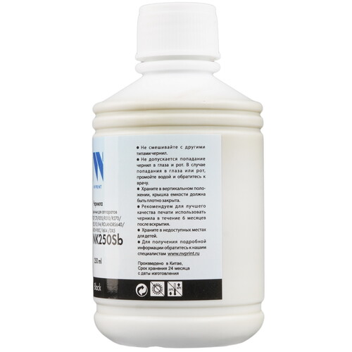 Купить Чернила сублимационные NV Print NV-INK250BkSb черный  9133578. Характеристики, отзывы и цены в Донецке