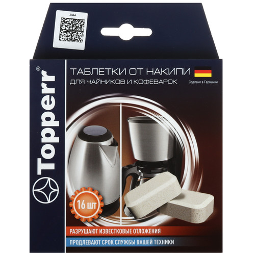 Купить Таблетки для удаления накипи Topperr 3044  9204327. Характеристики, отзывы и цены в Донецке