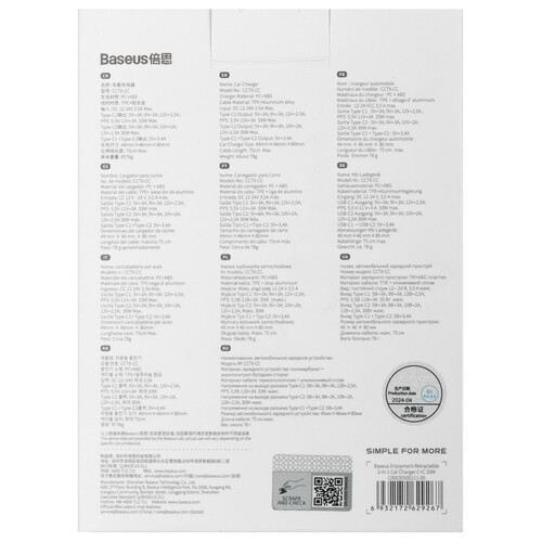 Купить Автомобильное ЗУ Baseus BASEUS Enjoyment Retractable черный  5485054. Характеристики, отзывы и цены в Донецке