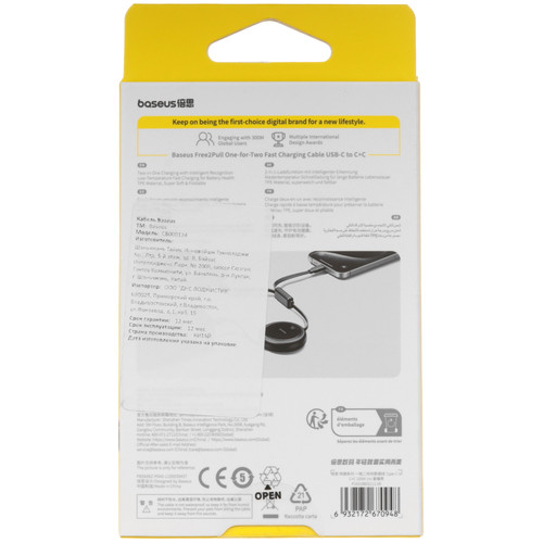 Купить Кабель Baseus USB Type-C - USB Type-C черный  5627743. Характеристики, отзывы и цены в Донецке