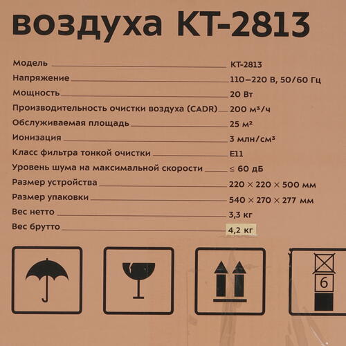 Купить Очиститель воздуха Kitfort KT-2813 белый  8194148. Характеристики, отзывы и цены в Донецке