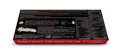 Купить Клавиатура  проводная + беспроводная PANTEON T21 PRO YS HS  9251513. Характеристики, отзывы и цены в Донецке