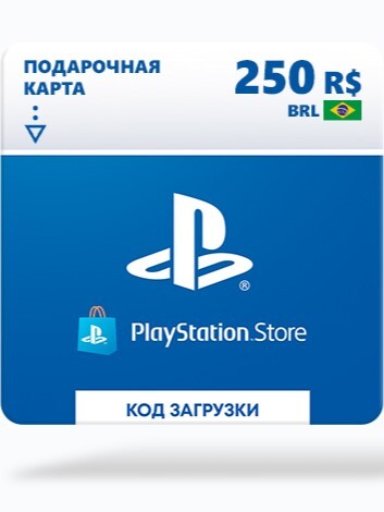 Купить Пополнение баланса сервиса PlayStation Store  250 BRL  5613883. Характеристики, отзывы и цены в Донецке