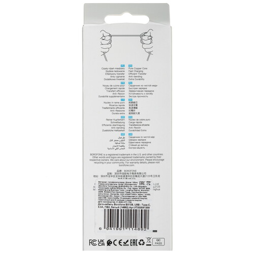 Купить Кабель круглый Borofone USB Type-C - USB 2.0 Type-A белый 1 м  9237992. Характеристики, отзывы и цены в Донецке