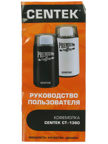 Купить Кофемолка электрическая Centek CT-1360 черный  1114178. Характеристики, отзывы и цены в Донецке
