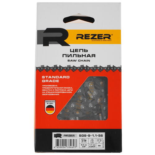 Купить Пильная цепь Rezer SGS-9-1.1-56  1075766. Характеристики, отзывы и цены в Донецке