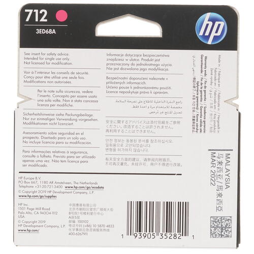Купить Картридж HP 712 (3ED68A) пурпурный  4715805. Характеристики, отзывы и цены в Донецке