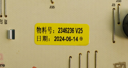 Купить Плата (Main) для стиральной машины DEXP WM-F714MKH [2235971-V0.4]  9114746. Характеристики, отзывы и цены в Донецке