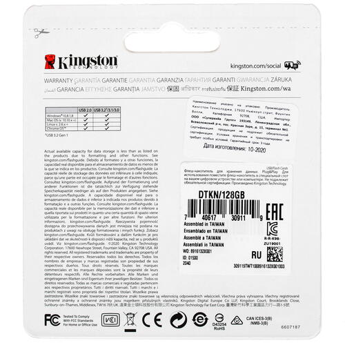 Купить Память USB Flash 128 ГБ Kingston DataTraveler Kyson [DTKN/128GB]  4720158. Характеристики, отзывы и цены в Донецке