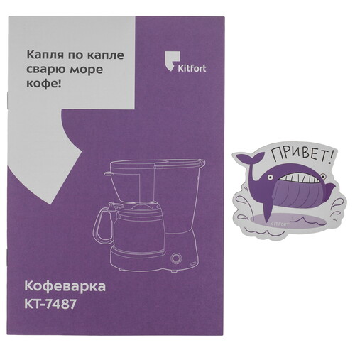 Купить Кофеварка капельная Kitfort КТ-7487 черный  9241114. Характеристики, отзывы и цены в Донецке