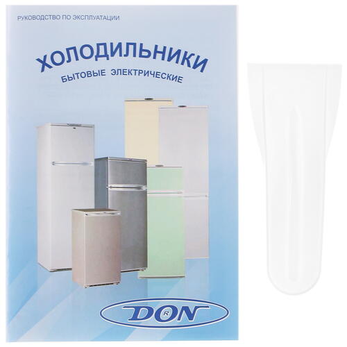 Купить Холодильник компактный   DON R-405 B белый  1229539. Характеристики, отзывы и цены в Донецке