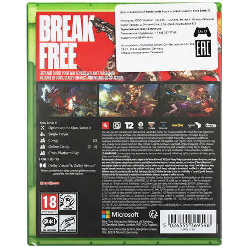 Купить Игра Borderlands 4 (Xbox Series X)  5638140. Характеристики, отзывы и цены в Донецке