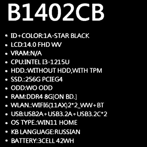 Купить 14" Ноутбук ASUS ExpertBook B1402CBA-EB0604W черный  5410588. Характеристики, отзывы и цены в Донецке