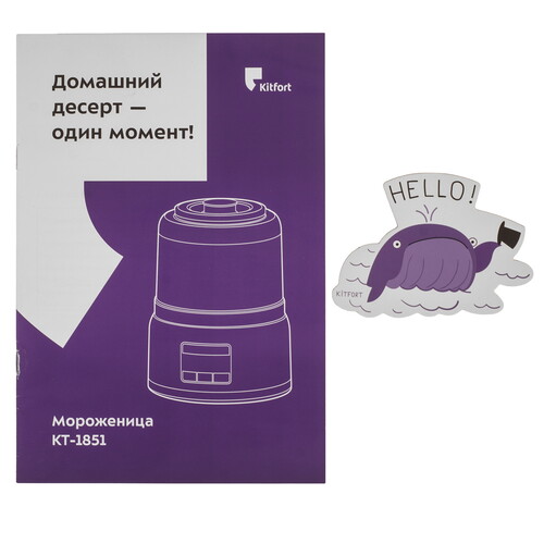 Купить Мороженица Kitfort KT-1851 розовый  9220546. Характеристики, отзывы и цены в Донецке