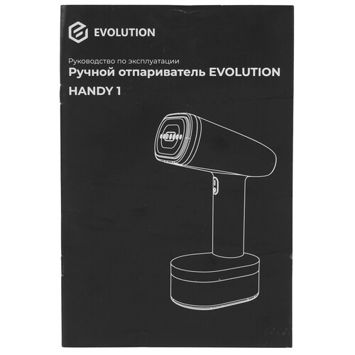 Купить Отпариватель Evolution HANDY 1 белый  9208774. Характеристики, отзывы и цены в Донецке