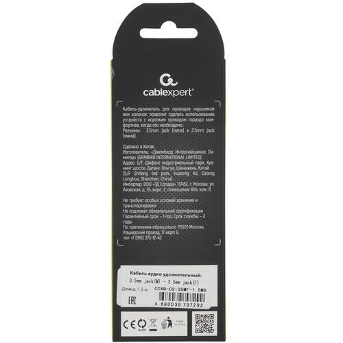 Купить Кабель   Cablexpert 3.5 mm jack - 3.5 mm jack черный  5452310. Характеристики, отзывы и цены в Донецке