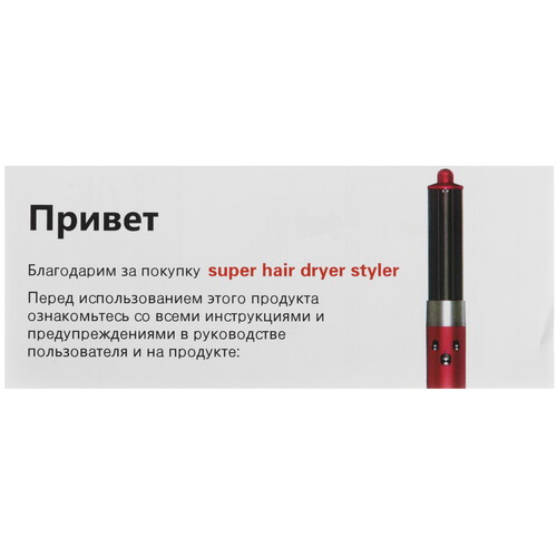 Купить Мультистайлер SenCiciMen Super hair Styler  9183781. Характеристики, отзывы и цены в Донецке