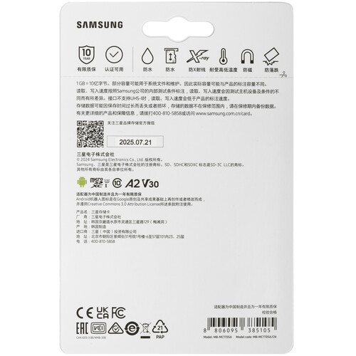 Купить Карта памяти Samsung EVO Plus microSDXC 1000 ГБ  5635778. Характеристики, отзывы и цены в Донецке