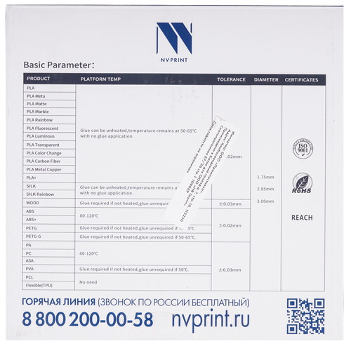 Купить Пластик NVPRINT PLA+ Orange  9158689. Характеристики, отзывы и цены в Донецке