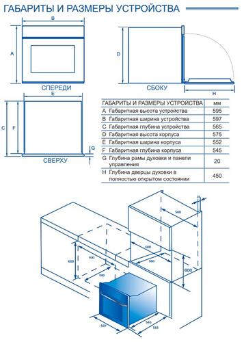 Купить Электрический духовой шкаф Haier HOQ-F3AAN3GB черный  9003616. Характеристики, отзывы и цены в Донецке