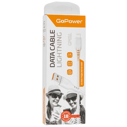 Купить Кабель круглый GoPower Lightning 8-pin - USB 2.0 Type-A белый 1 м  5479655. Характеристики, отзывы и цены в Донецке