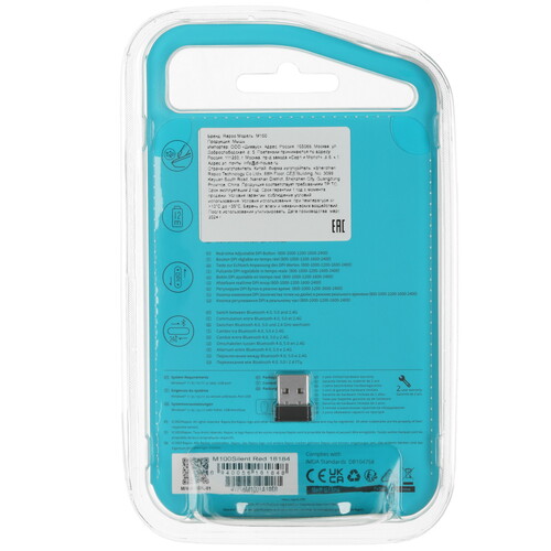Купить Мышь беспроводная RAPOO M100 Silent  9125958. Характеристики, отзывы и цены в Донецке