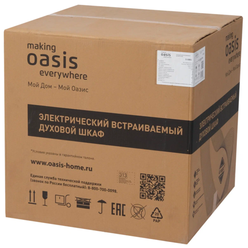 Купить Электрический духовой шкаф Oasis D-SBG серый  9161244. Характеристики, отзывы и цены в Донецке