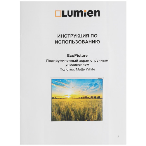 Купить 84" Экран для проектора Lumien Eco Picture LEP-100129  9358667. Характеристики, отзывы и цены в Донецке