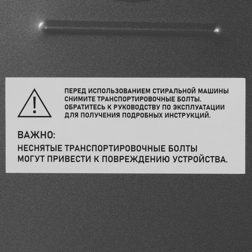 Купить Стиральная машина Aceline WF-64S серый  9327193. Характеристики, отзывы и цены в Донецке