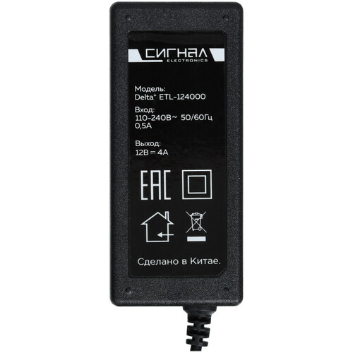 Купить Адаптер питания сетевой Delta+ ETL-124000  5476487. Характеристики, отзывы и цены в Донецке