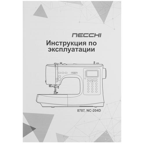 Купить Швейная машина Necchi NC-204D  9963325. Характеристики, отзывы и цены в Донецке