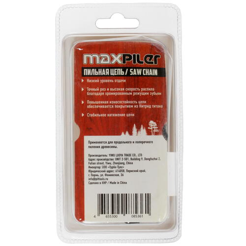 Купить Пильная цепь MaxPiler MX-1.3-64-0.325  5308520. Характеристики, отзывы и цены в Донецке