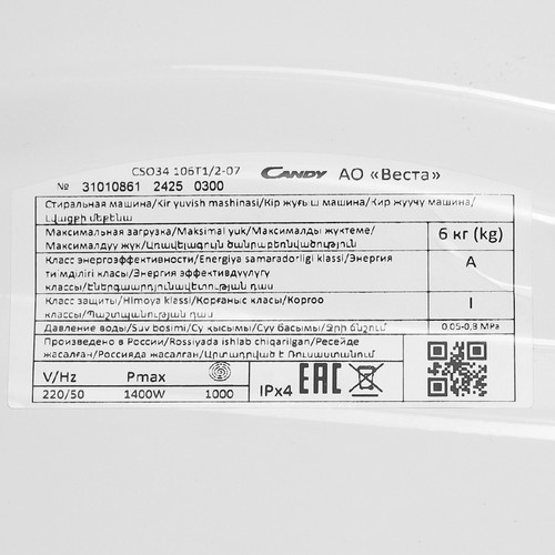 Купить Стиральная машина Candy CSO34 106T1/2-07 белый  9901171. Характеристики, отзывы и цены в Донецке