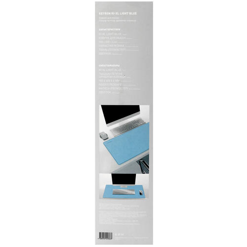 Купить Коврик KEYRON RI-XL (XL) голубой  5088076. Характеристики, отзывы и цены в Донецке