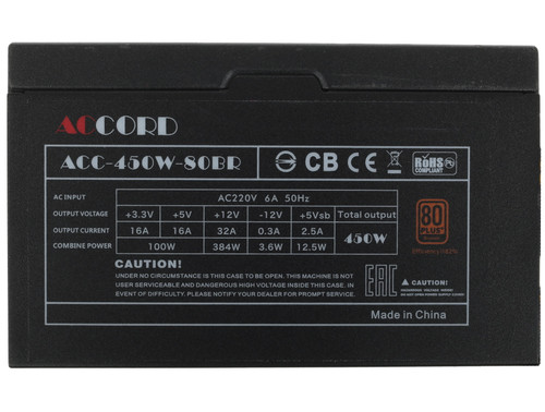 Купить Блок питания Accord ACC-450W-80BR [ACC-450W-80BR] черный  1210549. Характеристики, отзывы и цены в Донецке