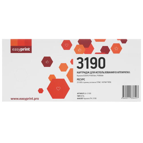 Купить Картридж лазерный EasyPrint LK-3190 черный, с чипом  9980809. Характеристики, отзывы и цены в Донецке