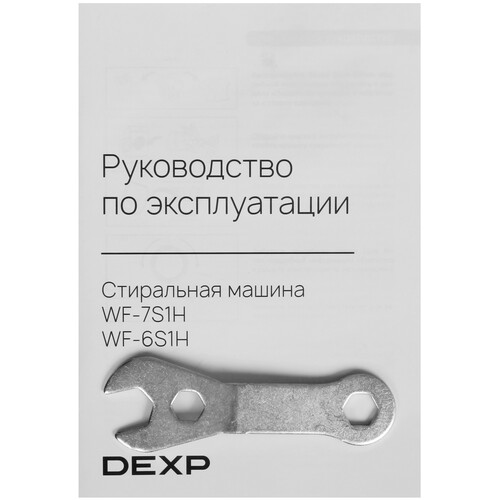 Купить Стиральная машина DEXP WF-6S1H белый  9250716. Характеристики, отзывы и цены в Донецке