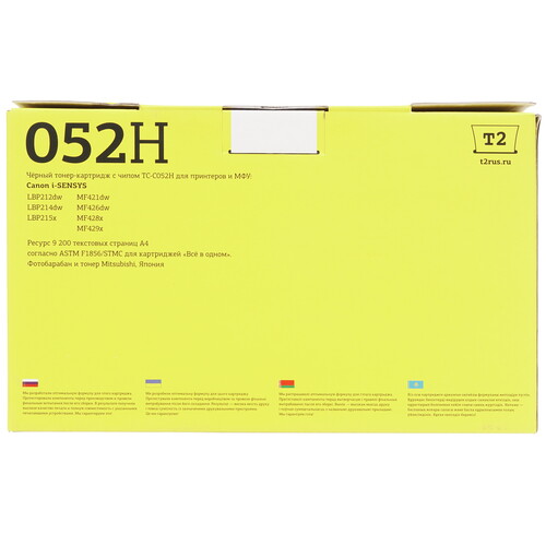 Купить Тонер-картридж лазерный Т2 TC-C052H черный  8190061. Характеристики, отзывы и цены в Донецке
