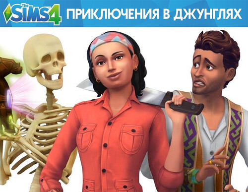 Купить Дополнение для игры The Sims 4: Приключения В Джунглях (EA APP)  5642711. Характеристики, отзывы и цены в Донецке